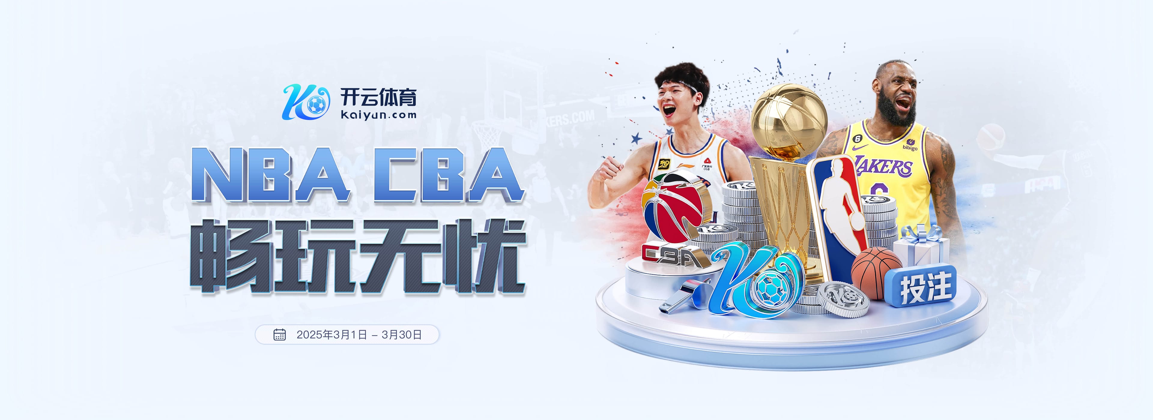 澳门新葡澳京app官方版